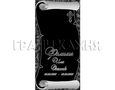 Вертикальный гранитный памятник на могилу с крестом №200