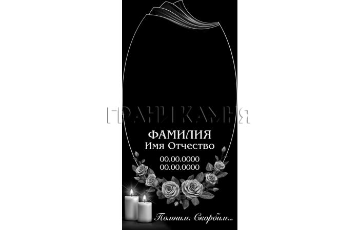 Вертикальный гранитный памятник со свечами и розами №202