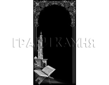 Вертикальный гранитный памятник на могилу с мечетью №204