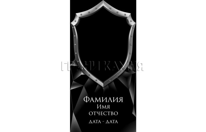 Вертикальный гранитный памятник на могилу с щитом №208