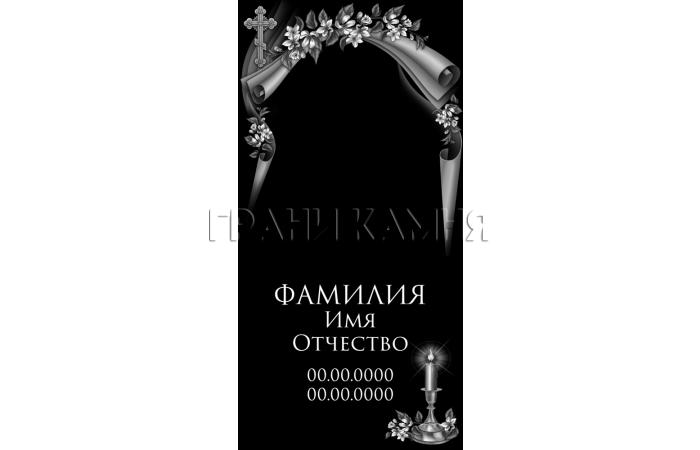 Вертикальный гранитный памятник с крестом и свечой №220