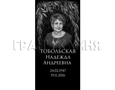 Вертикальный гранитный памятник на могилу №224