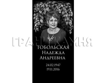 Вертикальный гранитный памятник на могилу №225