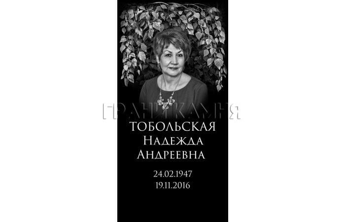 Вертикальный гранитный памятник на могилу №225