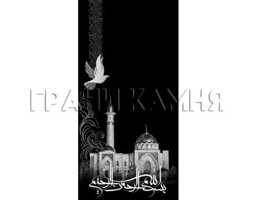 Вертикальный гранитный памятник с мечетью и голубем №226