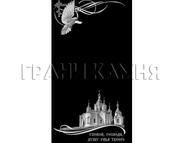 Вертикальный гранитный памятник с церковью и голубем №237