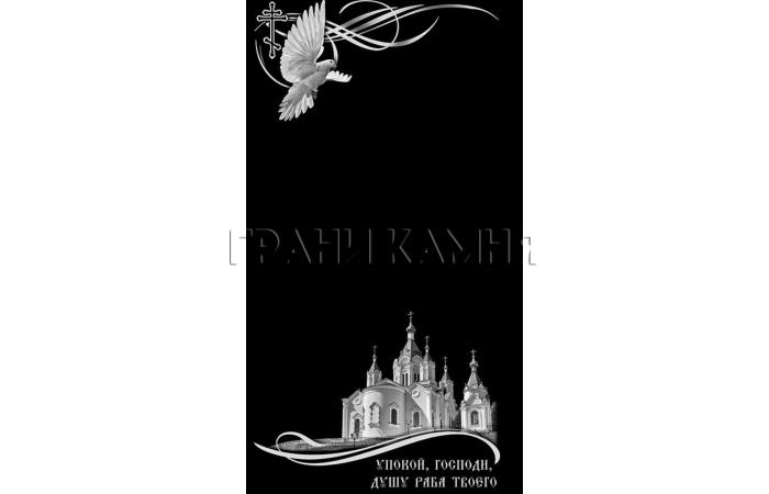 Вертикальный гранитный памятник с церковью и голубем №237