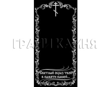 Вертикальный гранитный памятник на могилу с крестом №240