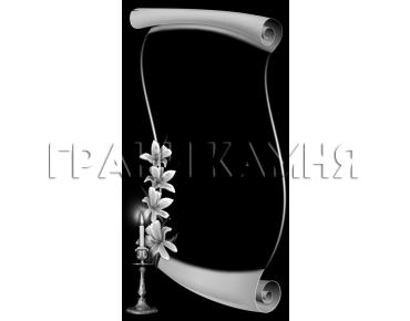 Вертикальный гранитный памятник со свечой и лилиями №291