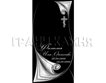 Вертикальный гранитный памятник на могилу с крестом №293