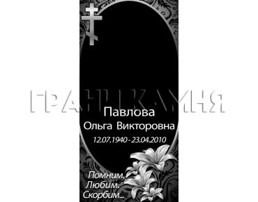 Вертикальный гранитный памятник с крестом и лилиями №316