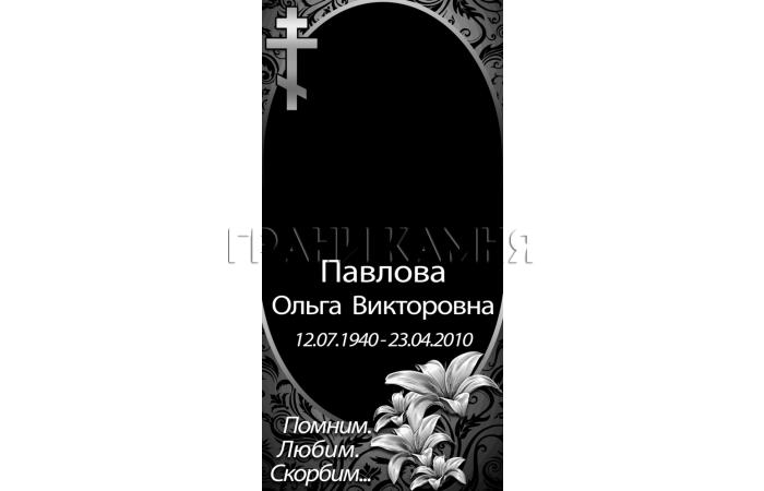 Вертикальный гранитный памятник с крестом и лилиями №316
