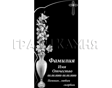 Вертикальный гранитный памятник с крестом и лилиями №334