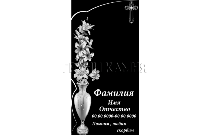 Вертикальный гранитный памятник с крестом и лилиями №334