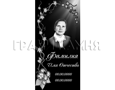 Вертикальный гранитный памятник на могилу №348