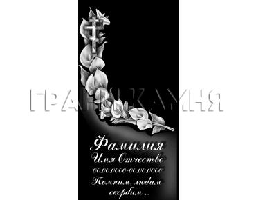 Вертикальный гранитный памятник с крестом и лилиями №371