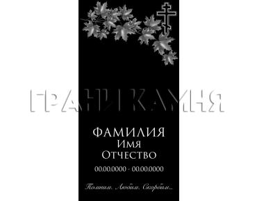 Вертикальный гранитный памятник на могилу с крестом №373