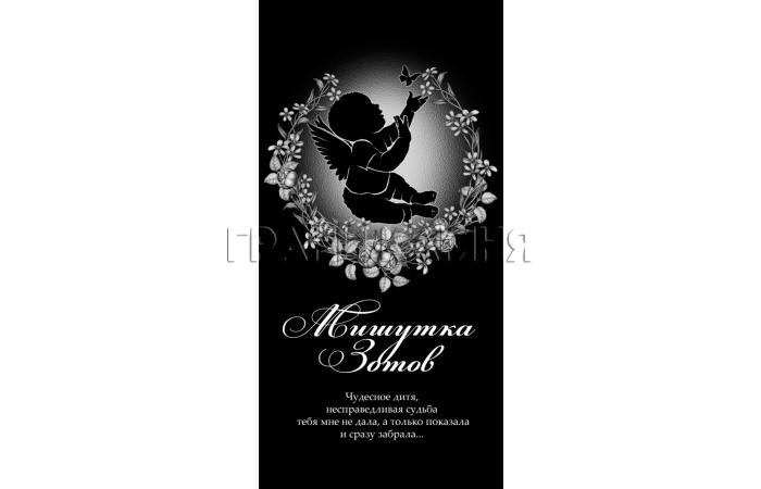 Вертикальный гранитный памятник на могилу с ангелом №374