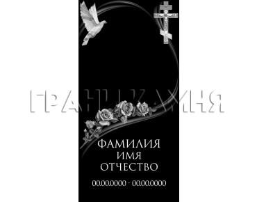 Вертикальный гранитный памятник с крестом и розами №375