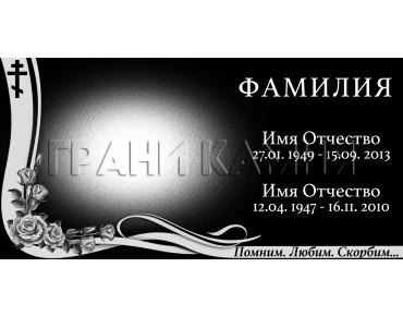 Горизонтальный гранитный памятник с крестом и розами №3
