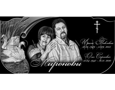 Семейный горизонтальный гранитный памятник с лебедями №7