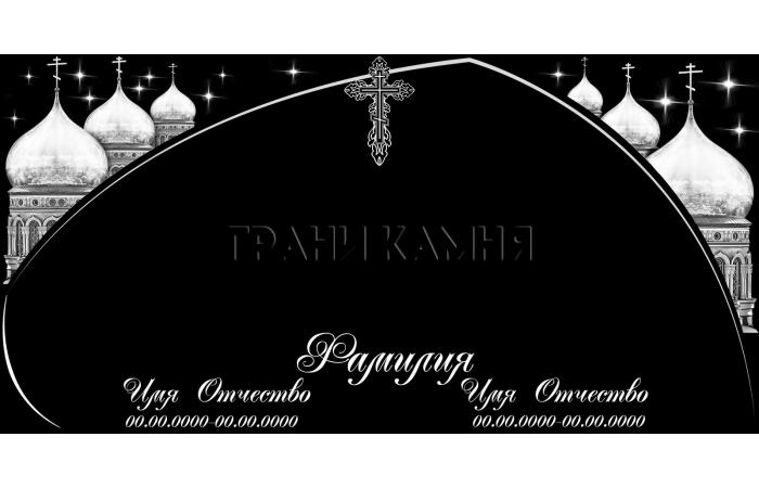 Горизонтальный гранитный памятник на могилу с церковью №8