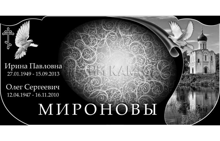 Горизонтальный гранитный памятник на могилу с церковью и голубями №11