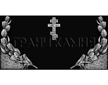 Горизонтальный гранитный памятник с крестом и тюльпанами №14