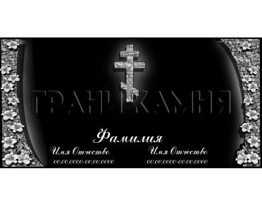 Горизонтальный гранитный памятник с крестом и лилиями №16