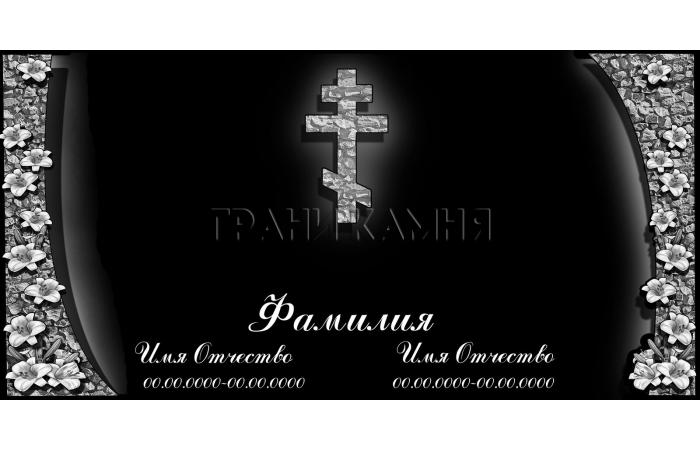 Горизонтальный гранитный памятник с крестом и лилиями №16
