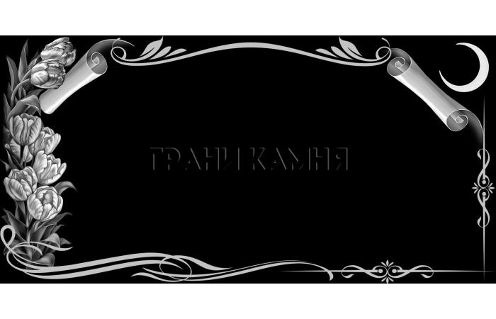 Горизонтальный гранитный памятник с тюльпанами №17