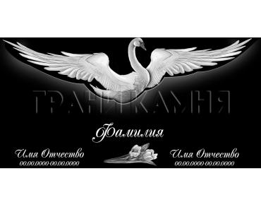 Горизонтальный гранитный памятник с лебедем и тюльпанами №26