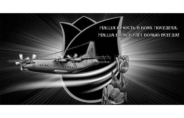 Горизонтальный гранитный памятник летчику с тюльпанами №27