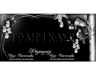 Горизонтальный гранитный памятник на могилу №28