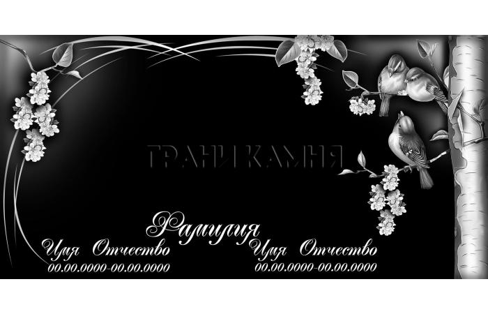 Горизонтальный гранитный памятник на могилу №28