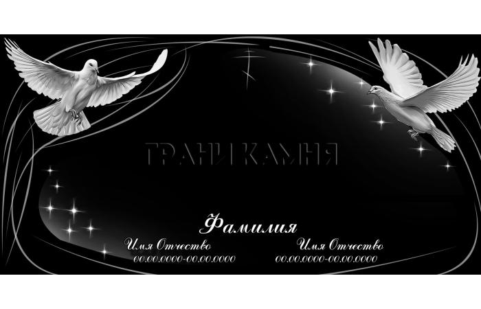 Горизонтальный гранитный памятник на могилу с  голубями №32