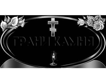 Горизонтальный гранитный памятник с крестом, каллами и розами №40