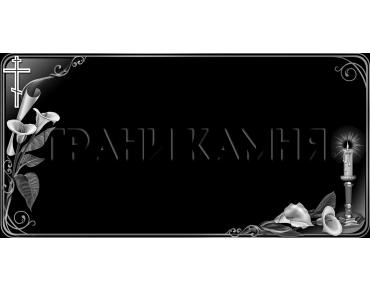 Горизонтальный гранитный памятник с крестом и каллами №41