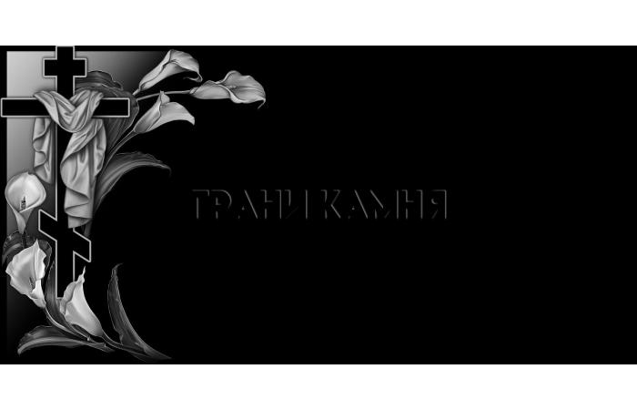 Горизонтальный гранитный памятник с каллами и крестом №43