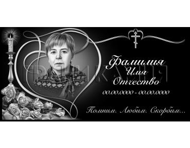 Горизонтальный гранитный памятник с крестом и свечой №45