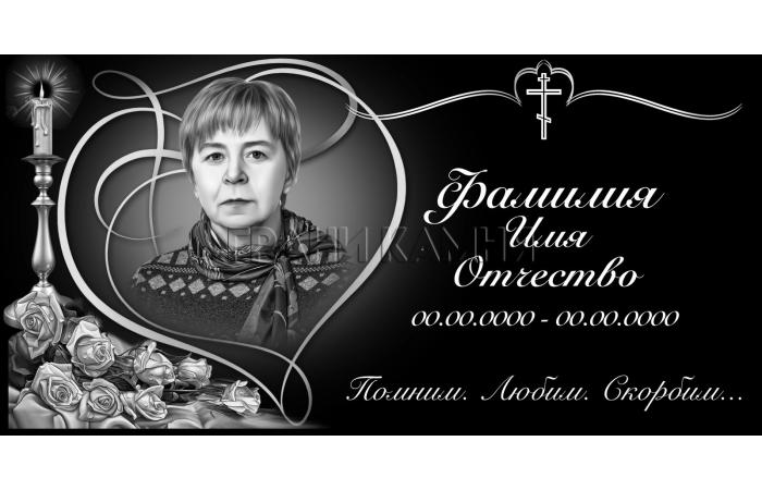 Горизонтальный гранитный памятник с крестом и свечой №45