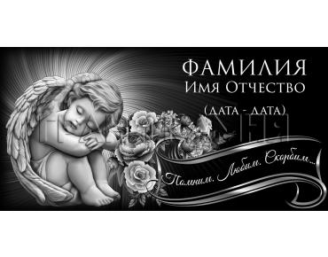 Горизонтальный гранитный памятник на могилу с ангелом №49