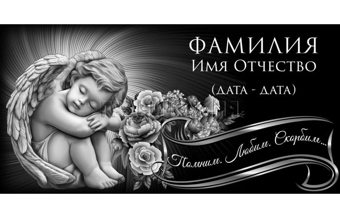 Горизонтальный гранитный памятник на могилу с ангелом №49