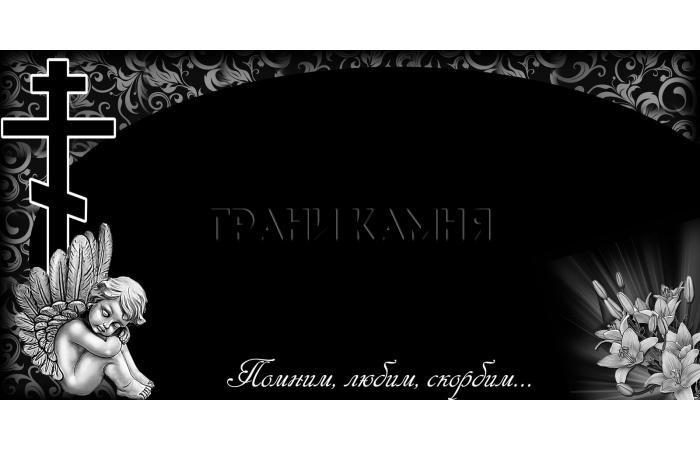 Горизонтальный гранитный памятник на могилу с ангелом №54