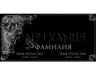 Горизонтальный гранитный памятник на могилу с ликами святых №55