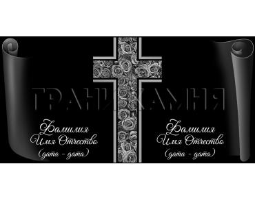 Горизонтальный гранитный памятник с крестом и розами №59