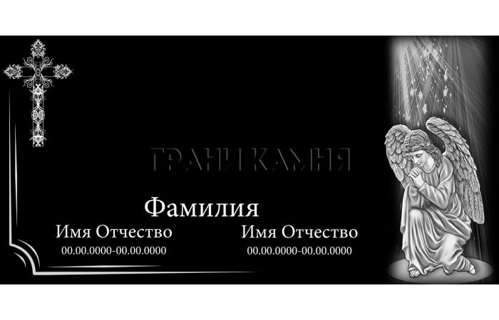 Горизонтальный гранитный памятник на могилу с ангелом №60