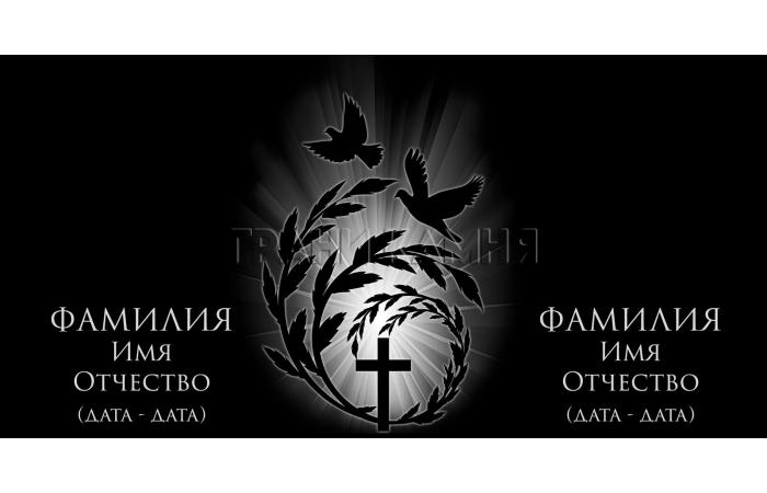 Горизонтальный гранитный памятник с голубями и крестом №65