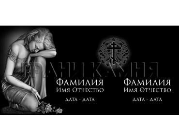 Горизонтальный гранитный памятник со скорбящей женщиной №69