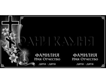 Горизонтальный гранитный памятник с крестом и лилиями №71